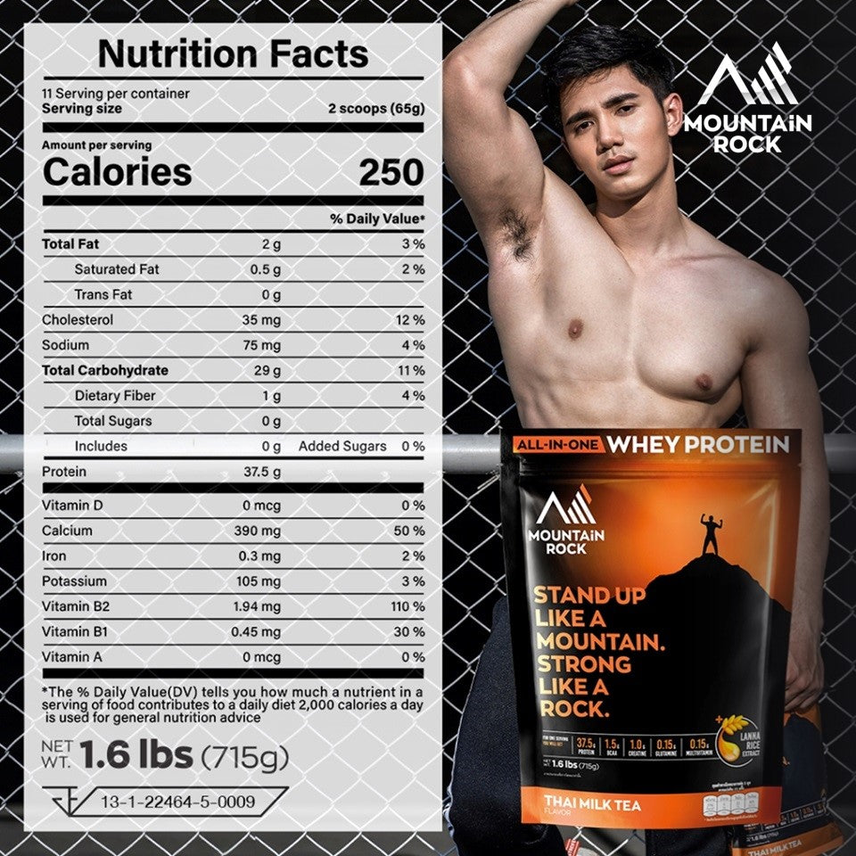 Mountain Rock Whey Protein All-In-One Thai Tea 715g | 37.5g Protein | BCAA Creatine | Halal