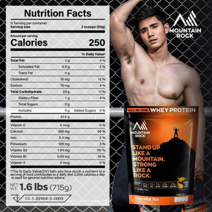 Mountain Rock Whey Protein All-In-One Thai Tea 715g | 37.5g Protein | BCAA Creatine | Halal