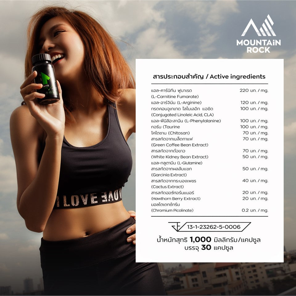Mountain Rock MTR-ONE Dietary Supplement 1000mg | 30 Capsules | Burn Block Build | Weight Management Formula | Metabolism Support | L-Carnitine & L-Arginine